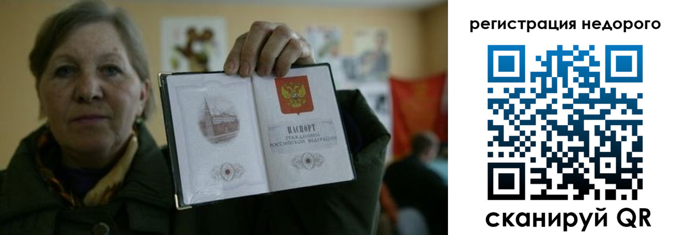 найти адрес прописки в Берёзовском