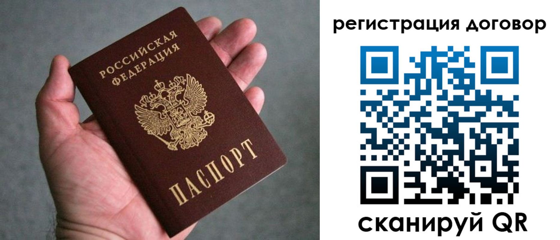 регистрация для дет. сада в Берёзовском