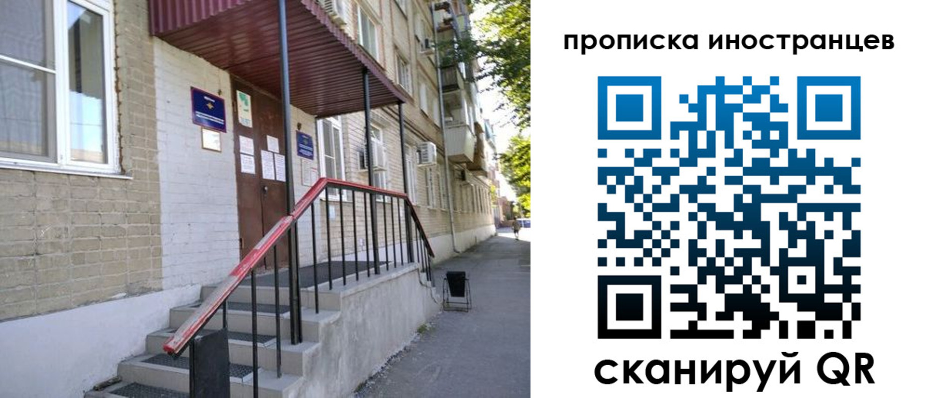 прописка для военкомата в Берёзовском